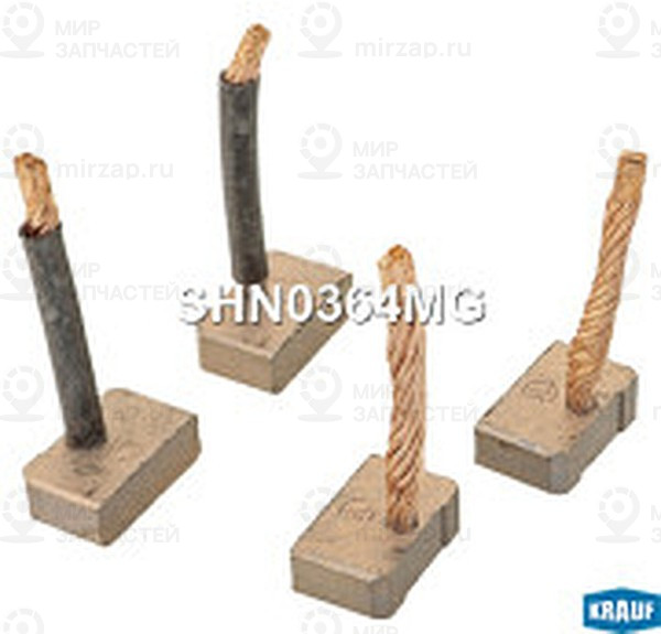 Запчасть KRAUF SHN0364MG