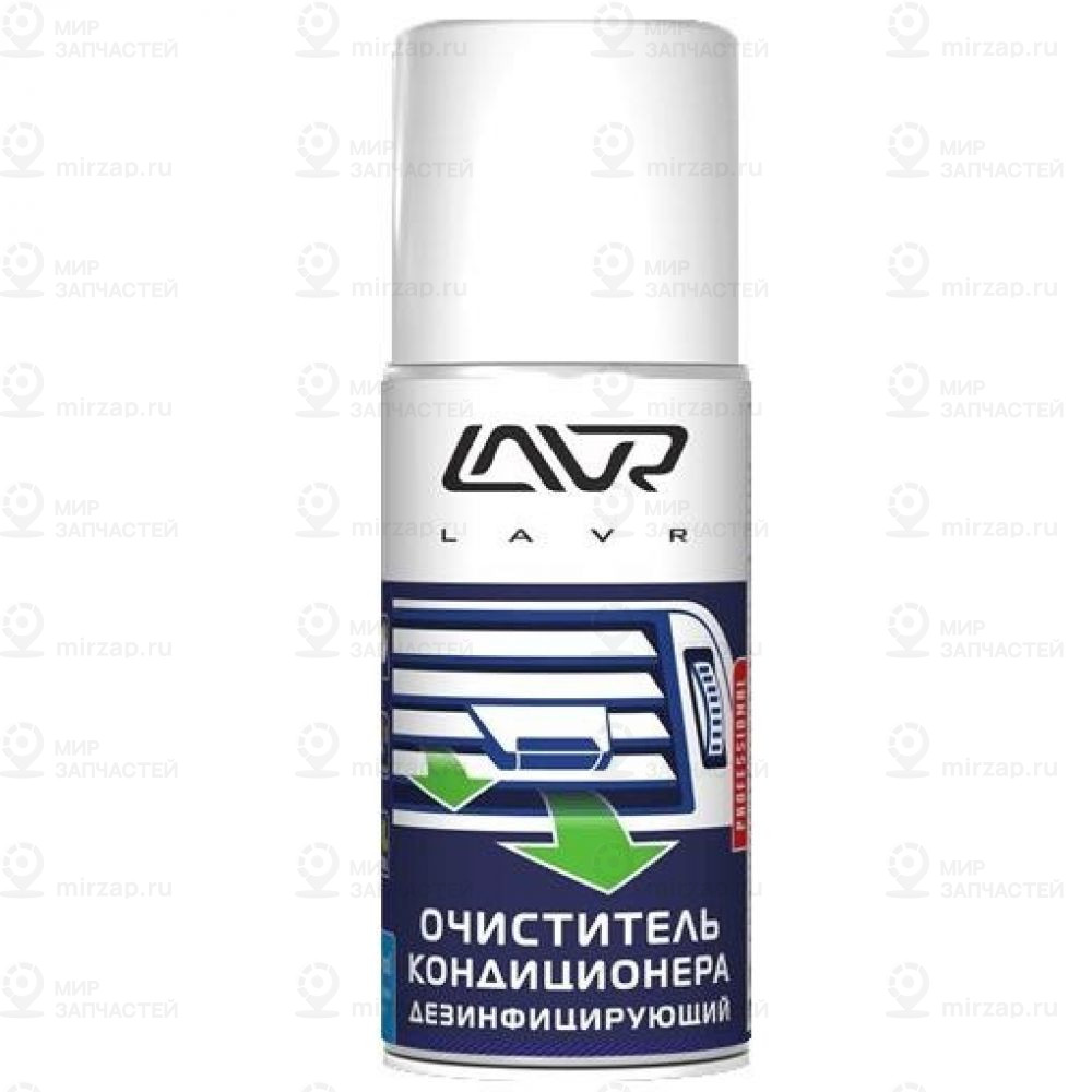 Очиститель Кондиционера Дезинфицирующий 210 Мл LAVR LN1461
