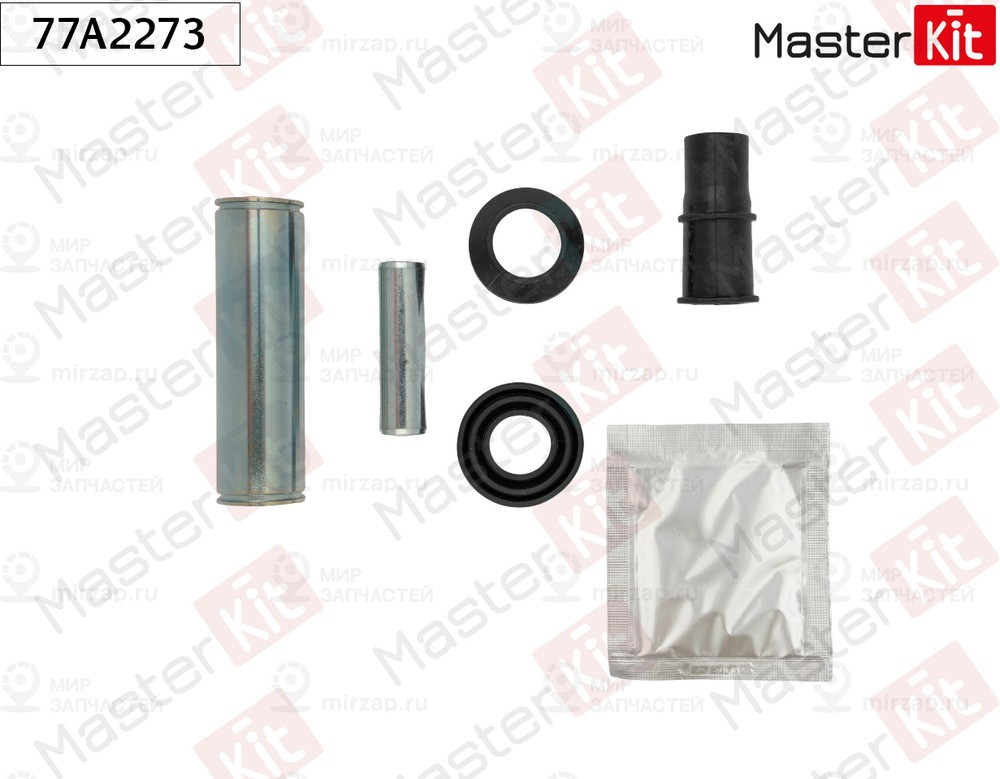 Запчасть MASTERKIT 77A2273