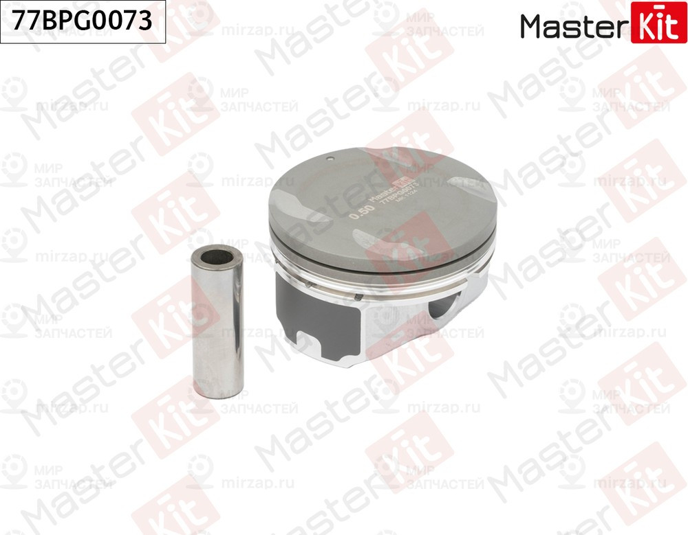 Запчасть MASTERKIT 77BPG0073