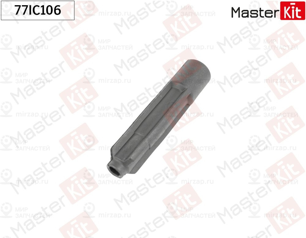 Запчасть MASTERKIT 77IC106