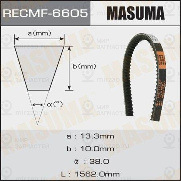 Запчасть MASUMA 6605