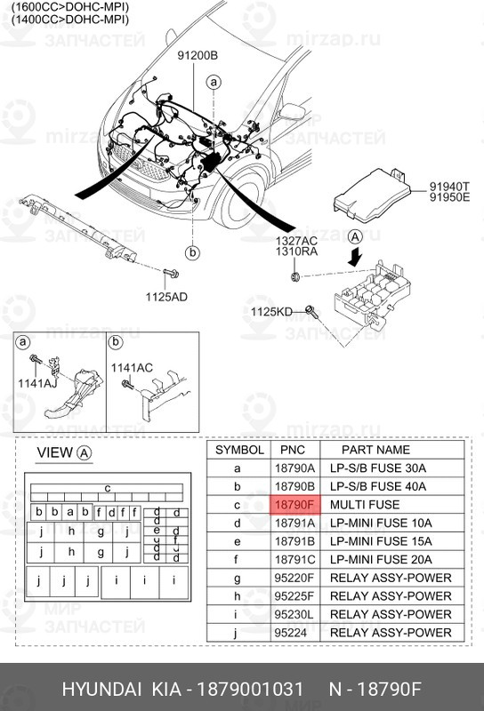 Запчасть MOBIS 1879001031
