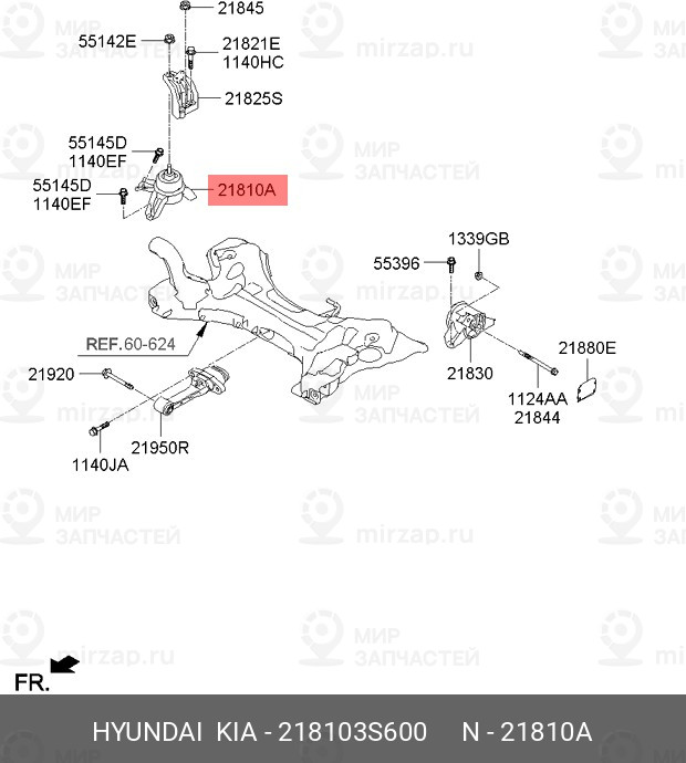 Запчасть MOBIS 218103S600