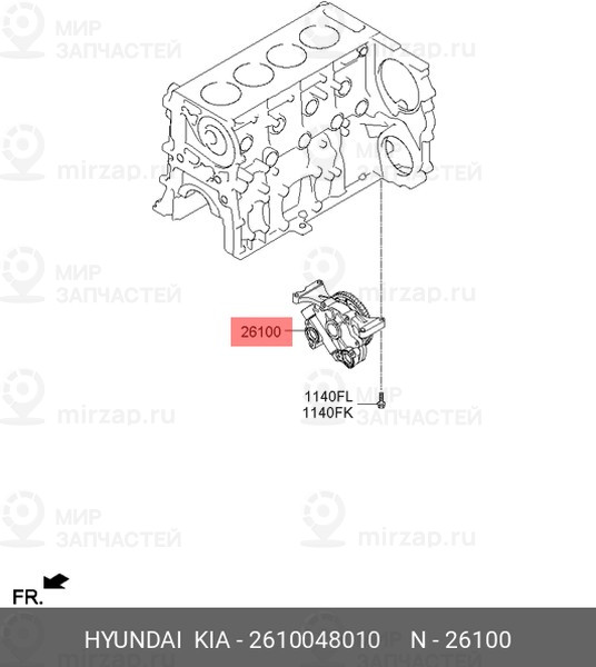 Запчасть MOBIS 2610048010