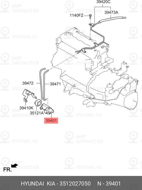 Запчасть MOBIS 3512027050