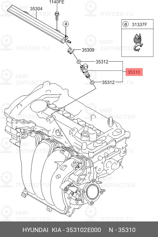 Запчасть MOBIS 353102E000