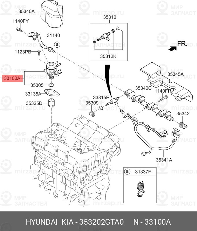 Запчасть MOBIS 353202GTA0