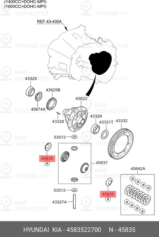Запчасть MOBIS 4583522700