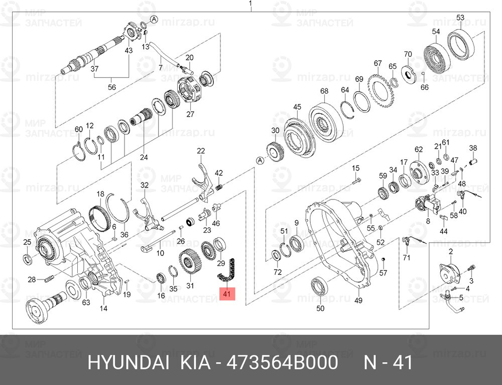 Запчасть MOBIS 473564B000