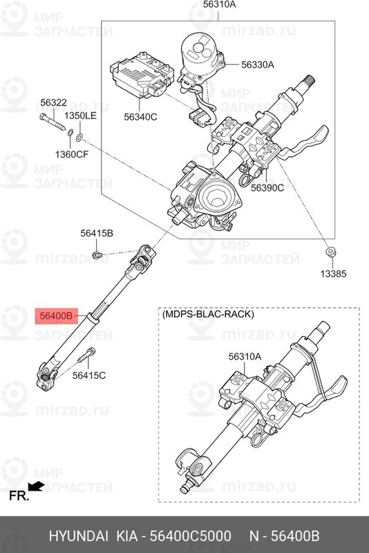 Запчасть MOBIS 56400C5000