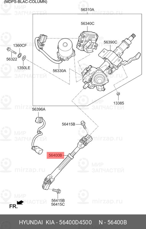 Запчасть MOBIS 56400D4500