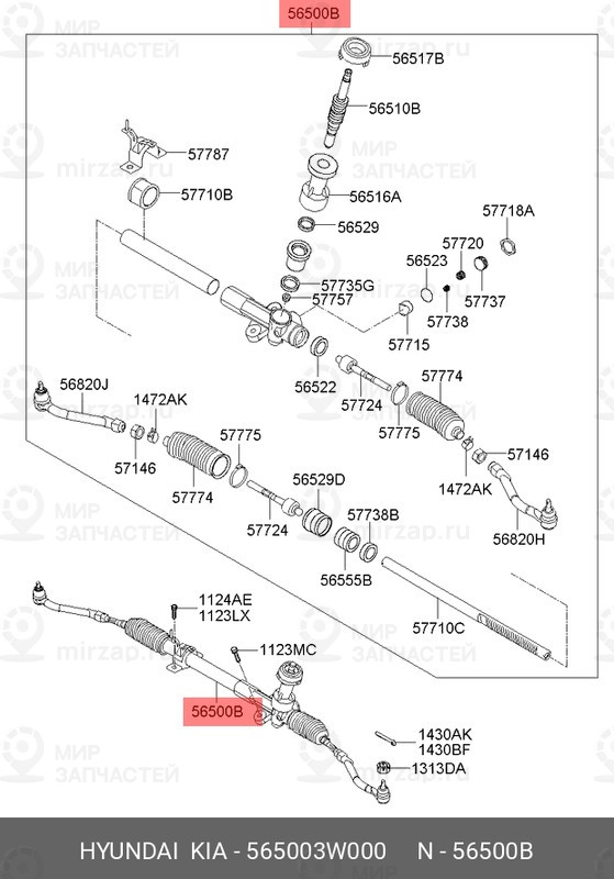 Запчасть MOBIS 565003W000