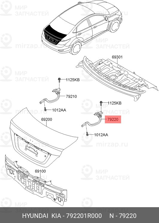 Запчасть MOBIS 792201R000