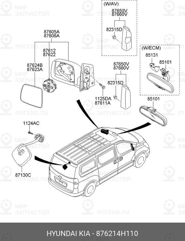 Запчасть MOBIS 876214H110