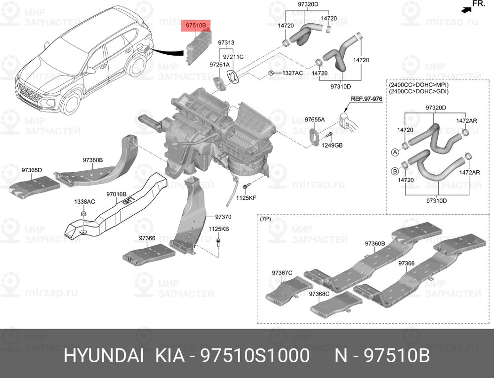 Запчасть MOBIS 97510S1000