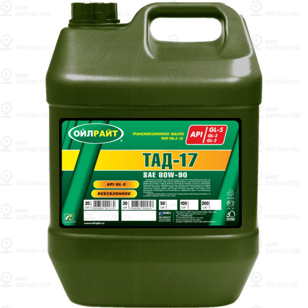 Масло Трансмиссионное Oilright Тад-17 Тм-5-18 20 Л 2543 OIL RIGHT 2543